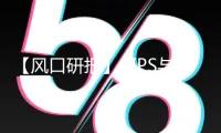 【風口研報】CIPS與6家外資組織簽約 跨境付出翻開新增長空間