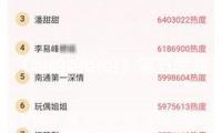 《哈哈哈哈哈》第五季海南鯡魚生死局，散裝英語降服戰(zhàn)役民族
