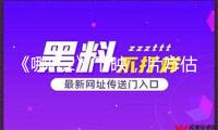 《哪吒2》下映，片方估計分走約51億！肖戰(zhàn)《射雕》與《熊出沒》今晚都將下映