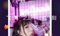 “甜美”之旅，“荔”刻起程 2025廣州荔枝文明暨旅行推行系列活動(dòng)發(fā)動(dòng)