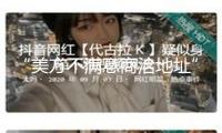“美方不滿意商洽地址”，俄美暫停交際范疇靈敏問題商洽