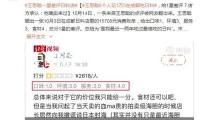 “中國(guó)游”在韓國(guó)繼續(xù)升溫