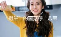 “攝生”的菌菇粽、八寶雜糧粽等成盒馬端午粽暢銷款