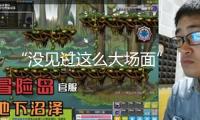 “沒見過這么大場面”！外賣大戰(zhàn)補助晉級 周末演出大爆單：能繼續(xù)多久？