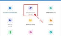 “寧夏－湖南特高壓直流輸電工程”雙極低端投運(yùn)