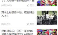“大而美”法案恐連累美國(guó)能源轉(zhuǎn)型
