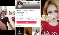 “胖東來(lái)白酒”現(xiàn)身澳洲超市售賣286元？胖東來(lái)回應(yīng)：未與任何海外途徑協(xié)作