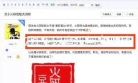 王立江：以音樂(lè)與文明賦能牛肉品牌