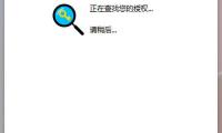 熱門問答｜12天抵觸 以伊美終究誰是贏家