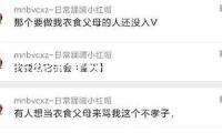 特朗普要挾“可能再炸” 伊朗正告“不要對(duì)伊朗力氣有幻覺”