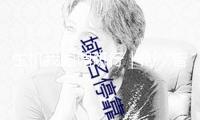 生機我國調研行｜向“智”！我國機器人“跑”起來