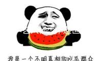 相聲藝人楊少華逝世，曾登上春晚