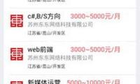 神州高鐵向神鐵運營劃轉(zhuǎn)30%天津地鐵二號線股權(quán)完結(jié)工商改變掛號
