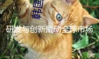 研發(fā)與創(chuàng)新撬動(dòng)全球市場(chǎng) 義烏“圣誕訂單”趕工忙