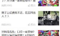 端午假日周邊游、本地游占64% “微休假”成文旅消費新風(fēng)尚