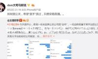 第六屆城市立異生態(tài)指數(shù)陳述發(fā)布會（姑蘇）舉辦