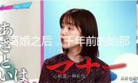 離婚之后，千年前的她那樣活著