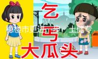 穩(wěn)樓市更進(jìn)一步　土儲專項(xiàng)債發(fā)行或提速