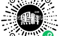 細(xì)分崗位多元　機(jī)器人工業(yè)人才需求升溫