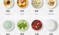 華為等頭部廠商加快布局 數(shù)據(jù)庫工業(yè)迎來AI革新