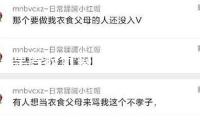 卓著股份董事長(zhǎng)張錦紅：提高產(chǎn)品技術(shù)含量與質(zhì)量 以數(shù)智化重構(gòu)價(jià)值鏈
