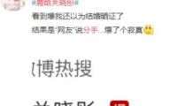 十大券商戰(zhàn)略：中東抵觸對(duì)A股實(shí)質(zhì)性影響不大！陸家嘴論壇方針窗口敞開