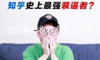 全國(guó)首案收效！金力泰董監(jiān)高違背揭露許諾案補(bǔ)償款已全額付出