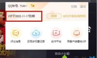 公安機關依法公開通緝臺灣“資通電軍”重要犯罪嫌疑人