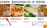 兜底“天神之眼”用戶智能泊車安全 比亞迪：呈現(xiàn)丟失不必走穩(wěn)妥 直接聯(lián)絡(luò)售后