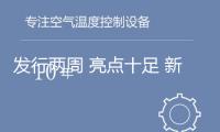發(fā)行兩周 亮點(diǎn)十足 新式起浮費(fèi)率基金熾熱出售進(jìn)行時