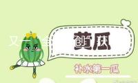 又一“全球首創(chuàng)”獲FDA批準！國產(chǎn)創(chuàng)新藥進展不斷 機構(gòu)看好板塊持續(xù)演繹