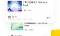 只許自己大補不許別人進補 美國身虛又心虛