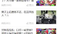 制造業(yè)計(jì)量范疇首個(gè)政策性文件發(fā)布！到2027年打破100+要害計(jì)量校準(zhǔn)技能