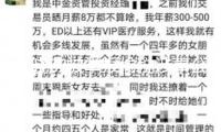 劉曉慶被舉報偷稅涉事公司被強執(zhí)！執(zhí)行標的44.9萬余元