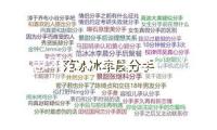 利息不行禮品來(lái)湊？“存款5萬(wàn)送LABUBU盲盒”引熱議后 有當(dāng)?shù)乇O(jiān)管清晰擊打：不得變通攬儲(chǔ)