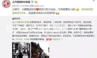 初次全民搜集圖稿 2026年屬相郵票或許出自你我之手