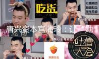 唐興資本宮蒲玲：讓“她力氣”成為創(chuàng)投生態(tài)的長(zhǎng)時(shí)間主義者