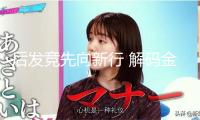 后發(fā)競先向新行 解碼金融助力培育新質生產(chǎn)力的“甘寧實踐”