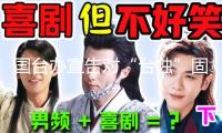 國臺辦宣告對“臺獨”固執(zhí)分子沈伯洋相關(guān)企業(yè)予以懲戒