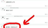 國(guó)際男排聯(lián)賽：中國(guó)隊(duì)3:0打敗塞爾維亞隊(duì)
