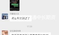 在更深層次打通中長(zhǎng)期資金入市卡點(diǎn)堵點(diǎn) 促進(jìn)“長(zhǎng)錢(qián)長(zhǎng)投”機(jī)制進(jìn)一步優(yōu)化