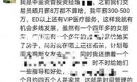 使用AI編造“正府工作人員因買方便面被通報(bào)”網(wǎng)絡(luò)流言，曹某林被依法采納刑事強(qiáng)制措施