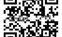 人工智能技術(shù)已在我國(guó)港口范疇完成規(guī)?；褂? /></a>
					</div>
					<p>人工智能技術(shù)已在我國(guó)港口范疇完成規(guī)?；褂?/p>
					<p>2025-07-13 13:44</p>
					</li>
								
			<li>
					<div   id=