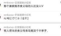 云南清晰導游被吊證處分后不得再申證，嚴查歹意跟隨、“包廂式”推銷產(chǎn)品