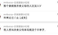 二次育肥“禁令”來(lái)了？有豬企回應(yīng)：不鼓勵(lì)賣“二育”