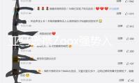 亞馬遜攜Zoox強(qiáng)勢(shì)入局自動(dòng)駕駛出租車賽道，應(yīng)戰(zhàn)Waymo領(lǐng)跑位置
