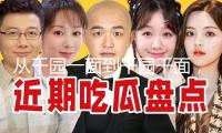 從千園一面到千園千面，佛山里水解鎖“顏值經(jīng)濟(jì)”