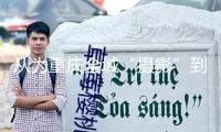 從為重慶全域“攝影”到“做CT” 重慶“時(shí)空底座2.0”發(fā)布