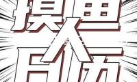 以稱伊朗革新衛(wèi)隊(duì)空軍多位高官死于空襲