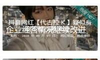 企業(yè)經(jīng)營(yíng)情況繼續(xù)改進(jìn) 1至4月規(guī)劃以上工業(yè)企業(yè)贏利加速康復(fù)